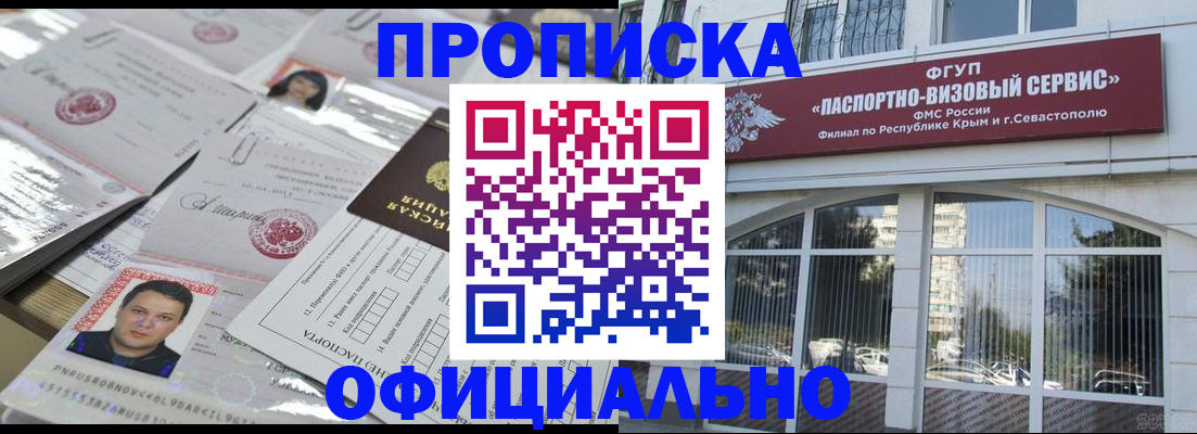 регистрация для дет. сада в Ингушетии